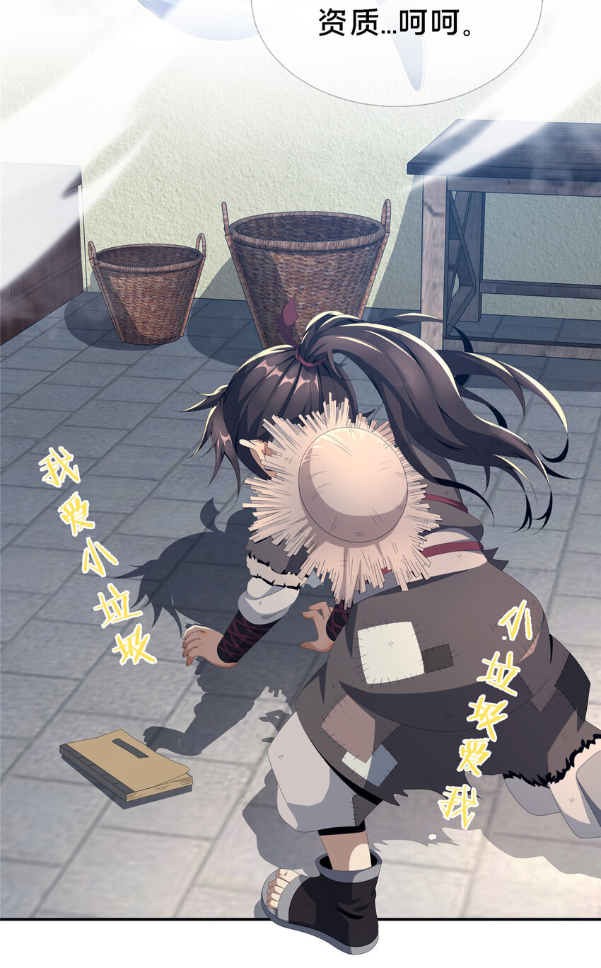 01 小爷叫方行119