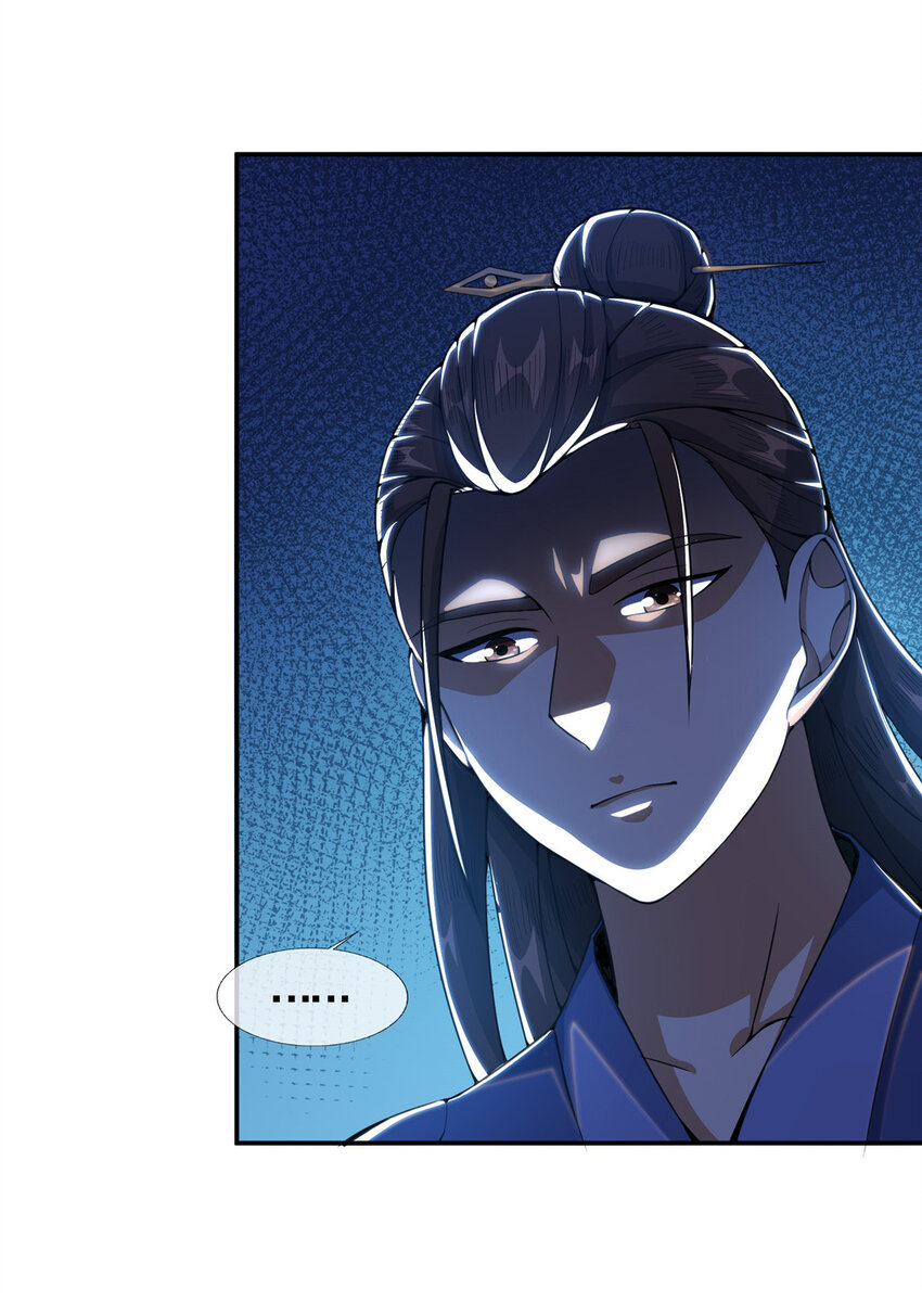 32 师兄的“帮扶”28