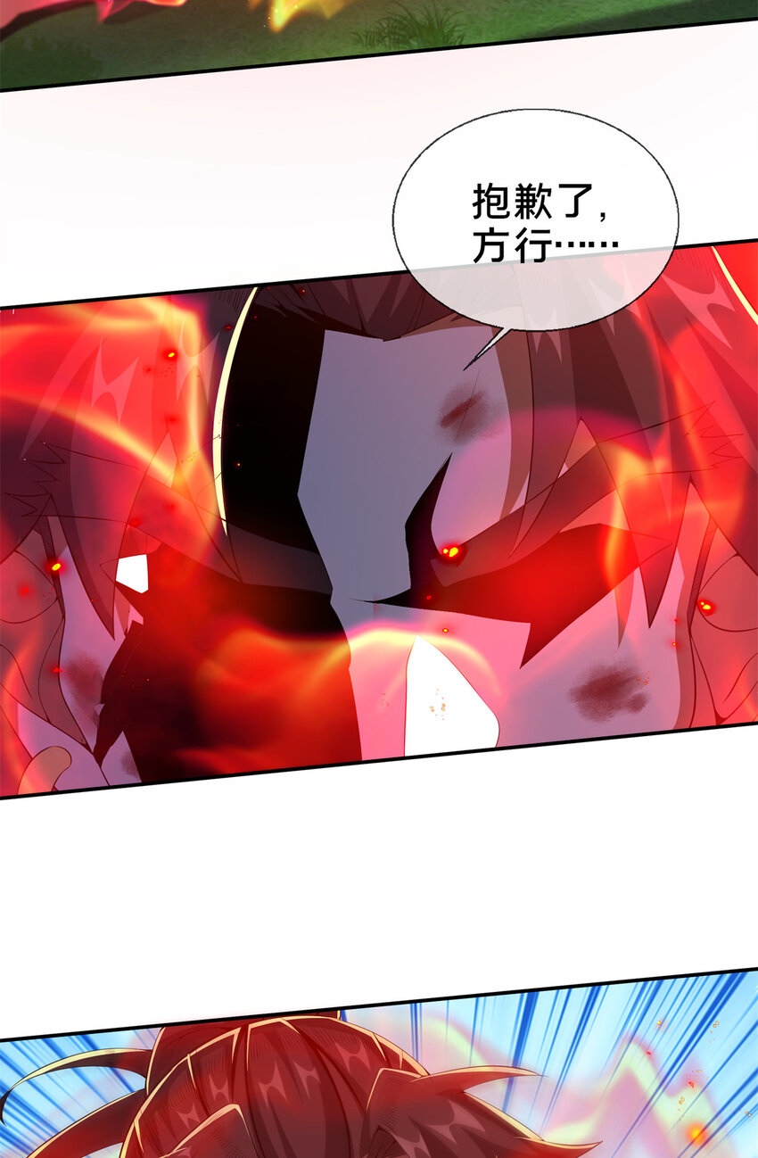 23 对战柳三！39