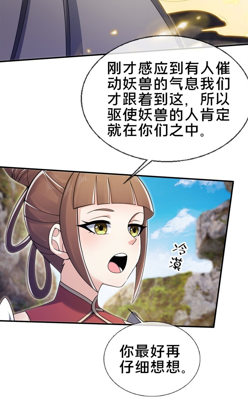 95 结个善缘7