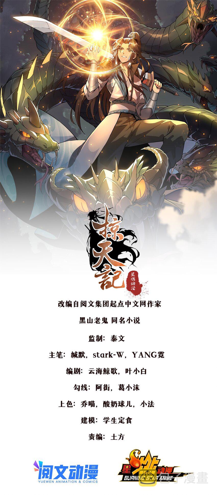 48 磨一柄剑0