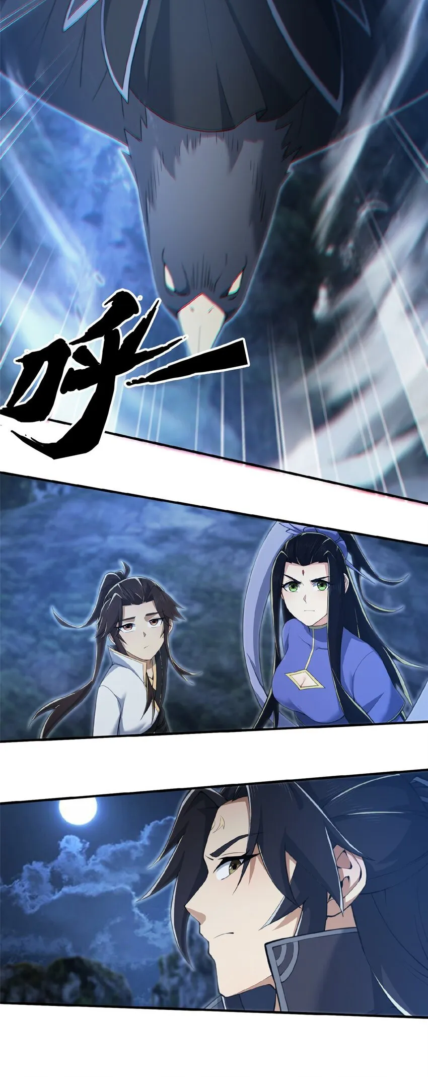 102 返回宗门33