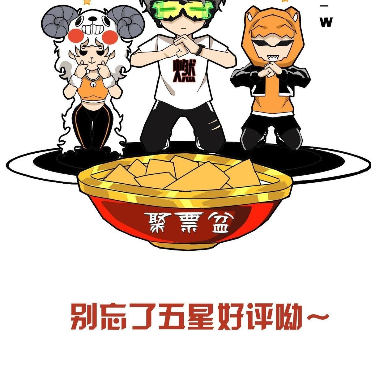 91 方师兄归来65