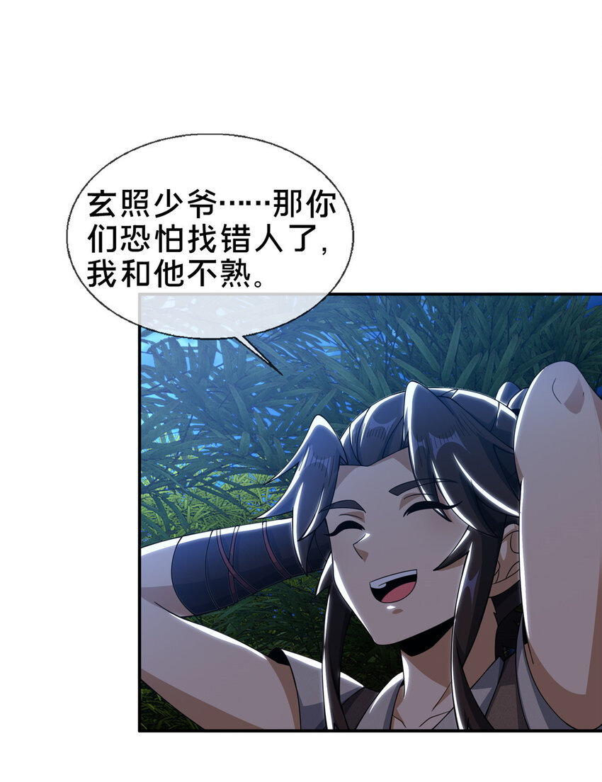 39 欢迎回家26