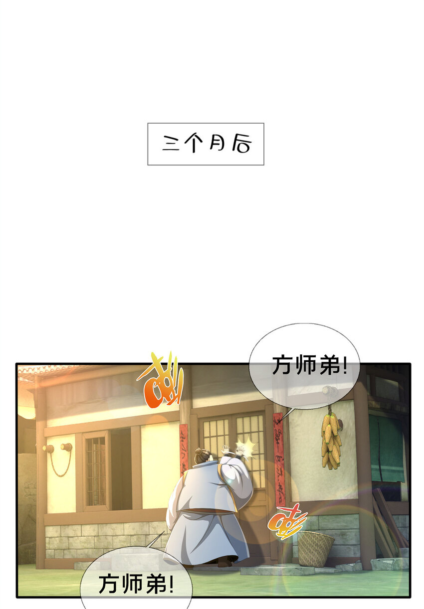 07 灵石发放日15