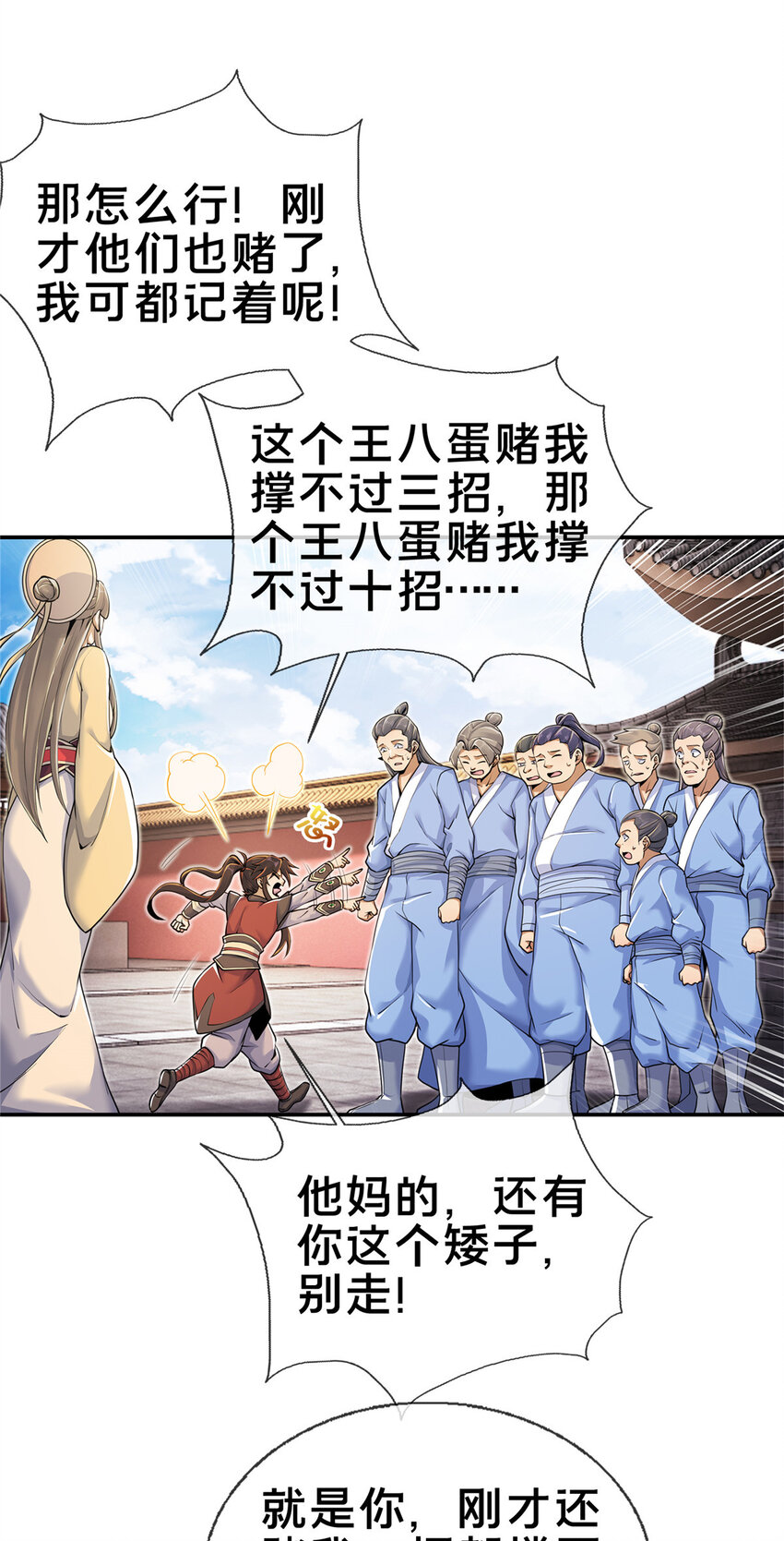 60 一个，都别跑！37