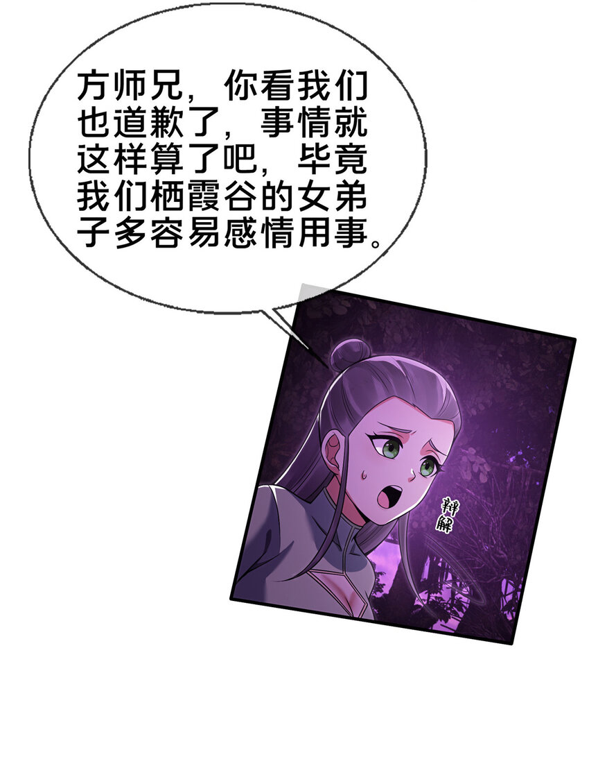 76 深入山谷7