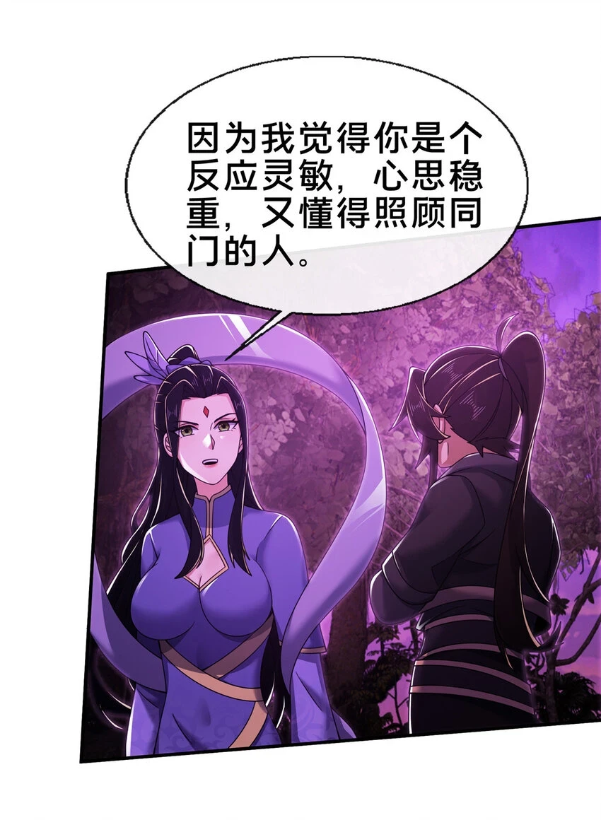 77 花海2