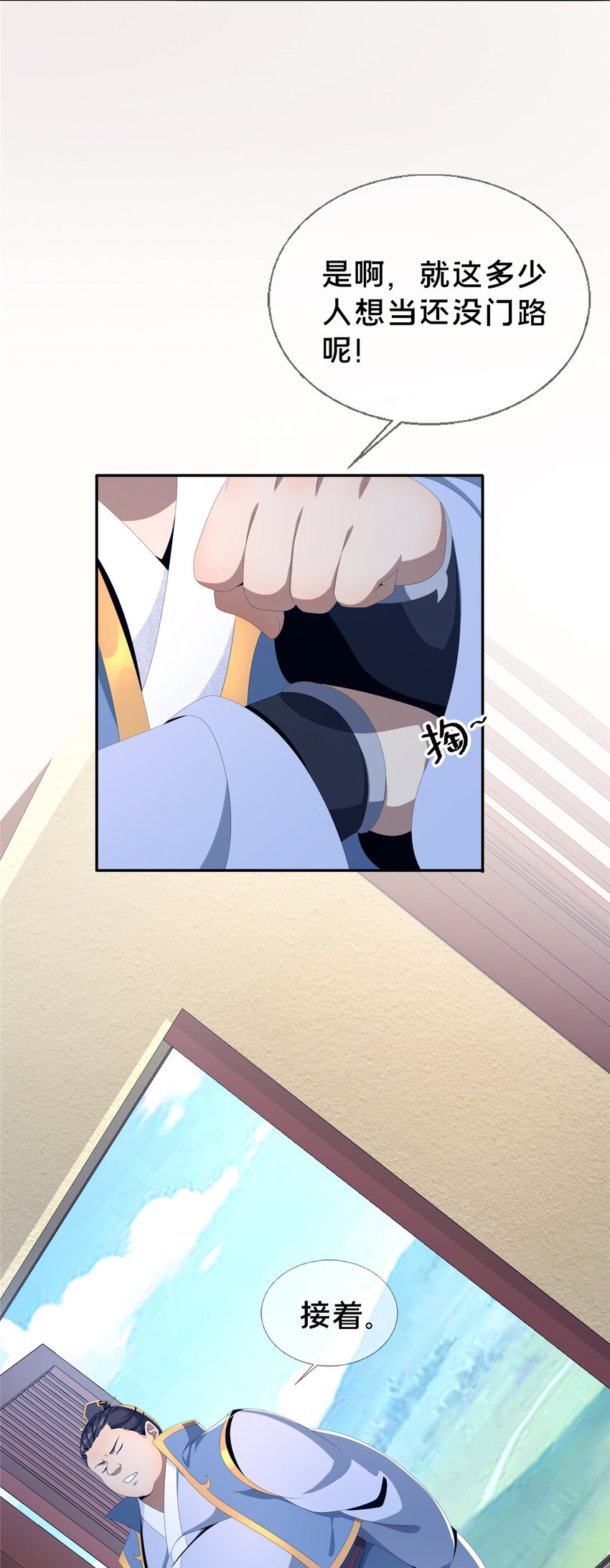 01 小爷叫方行112