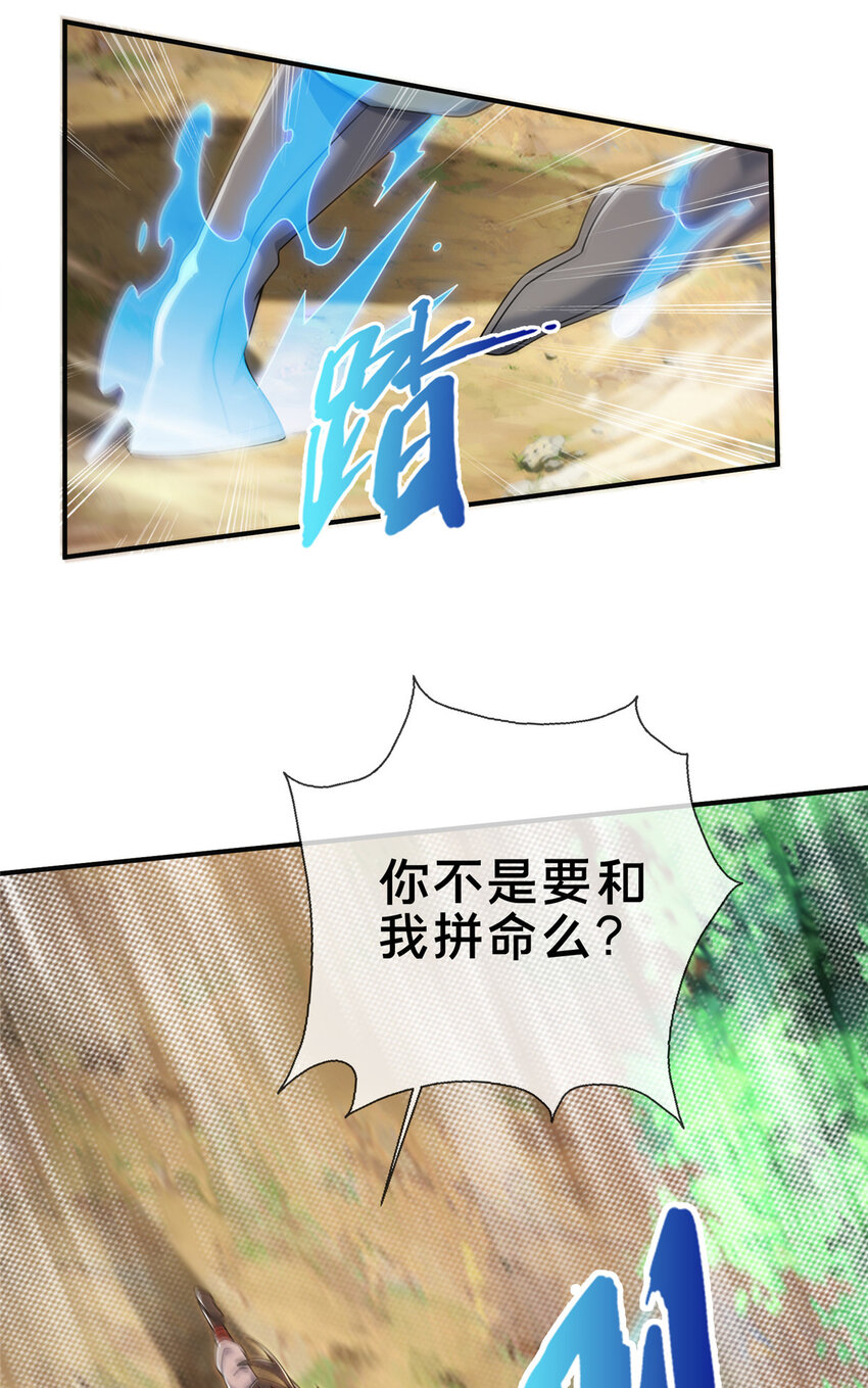 68 养蛊之法9