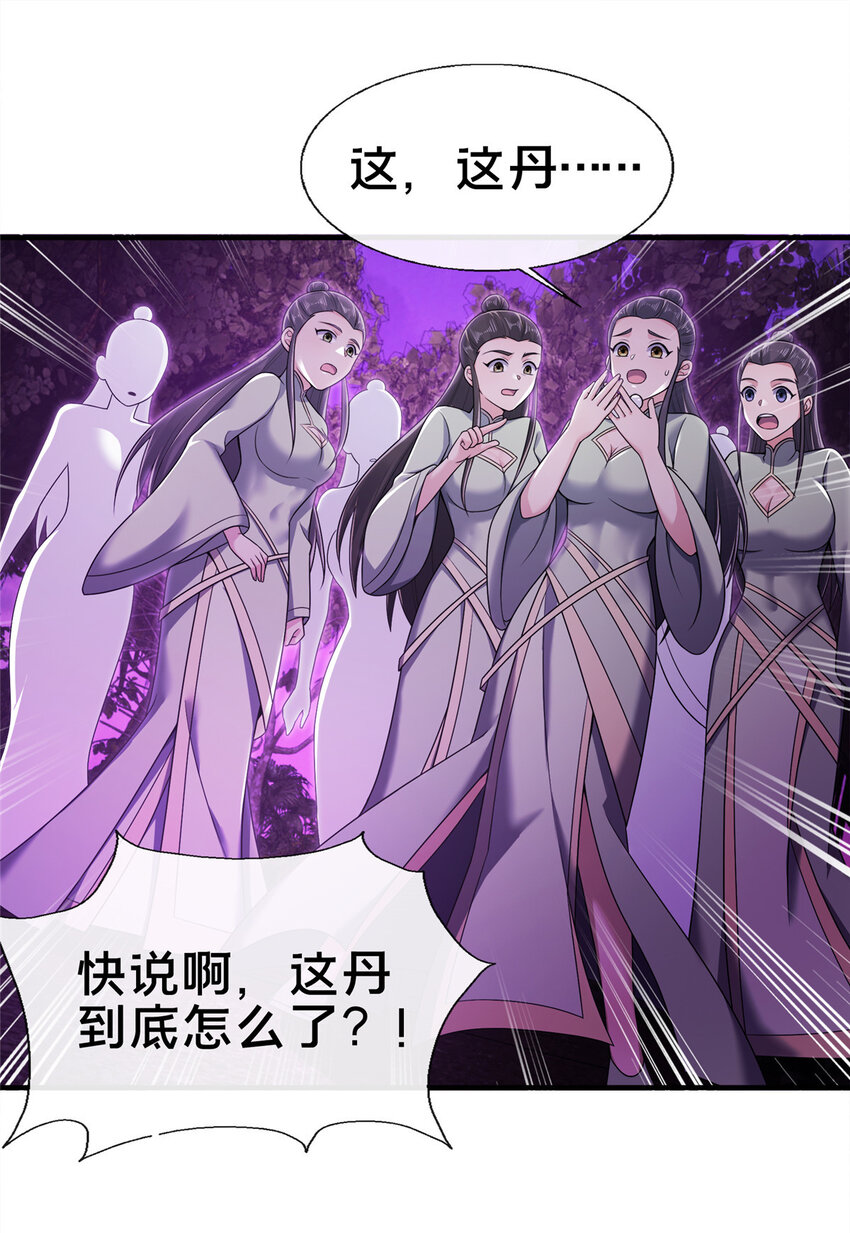 75 开腹取丹40