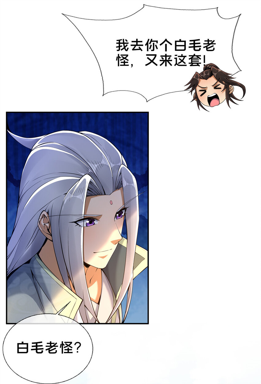 53 三年之期12