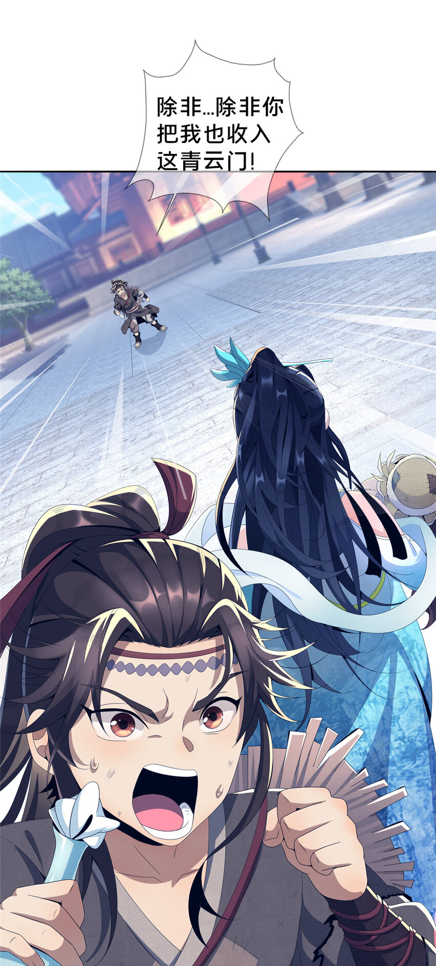 01 小爷叫方行98