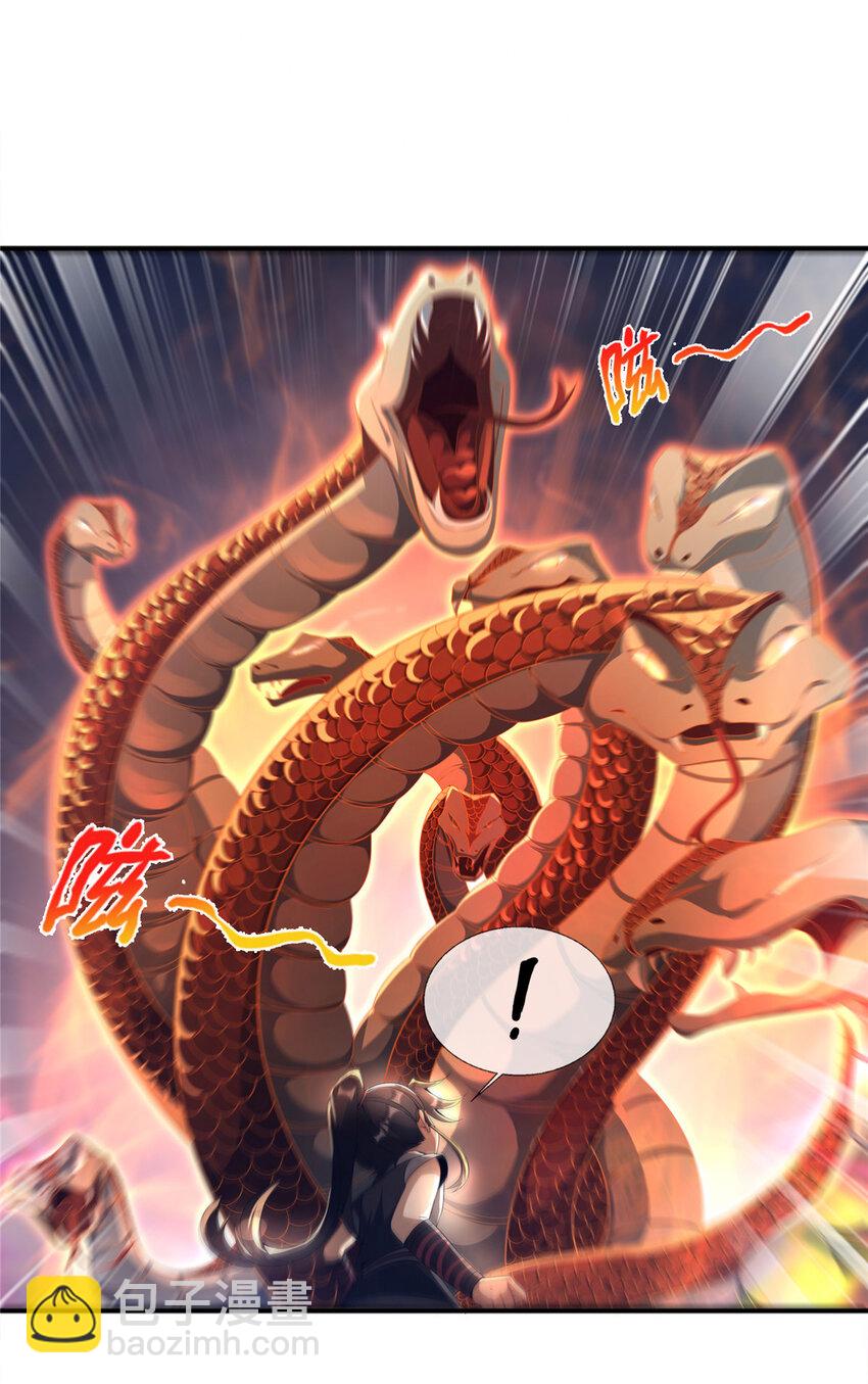 09 九蛇金炎剑12
