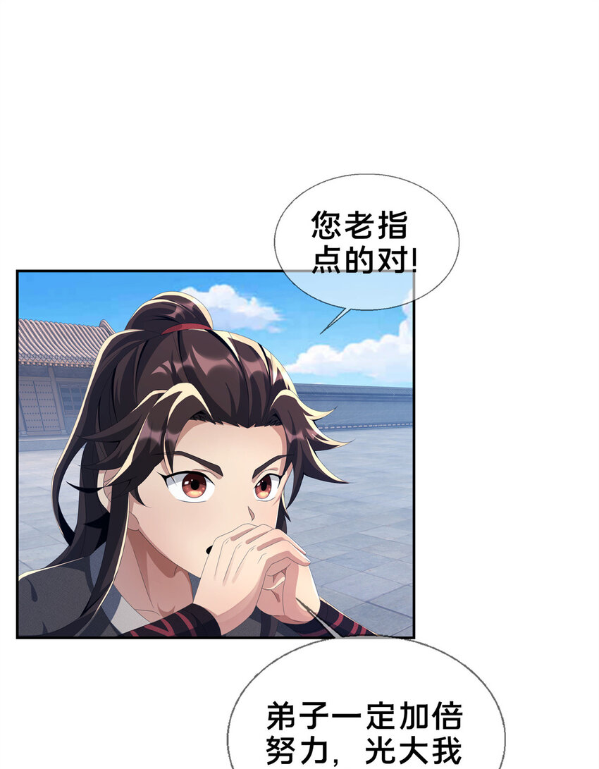 07 灵石发放日40