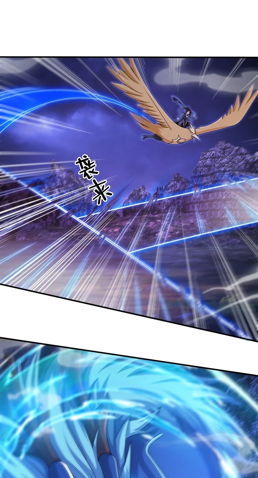 84 灵药入腹16