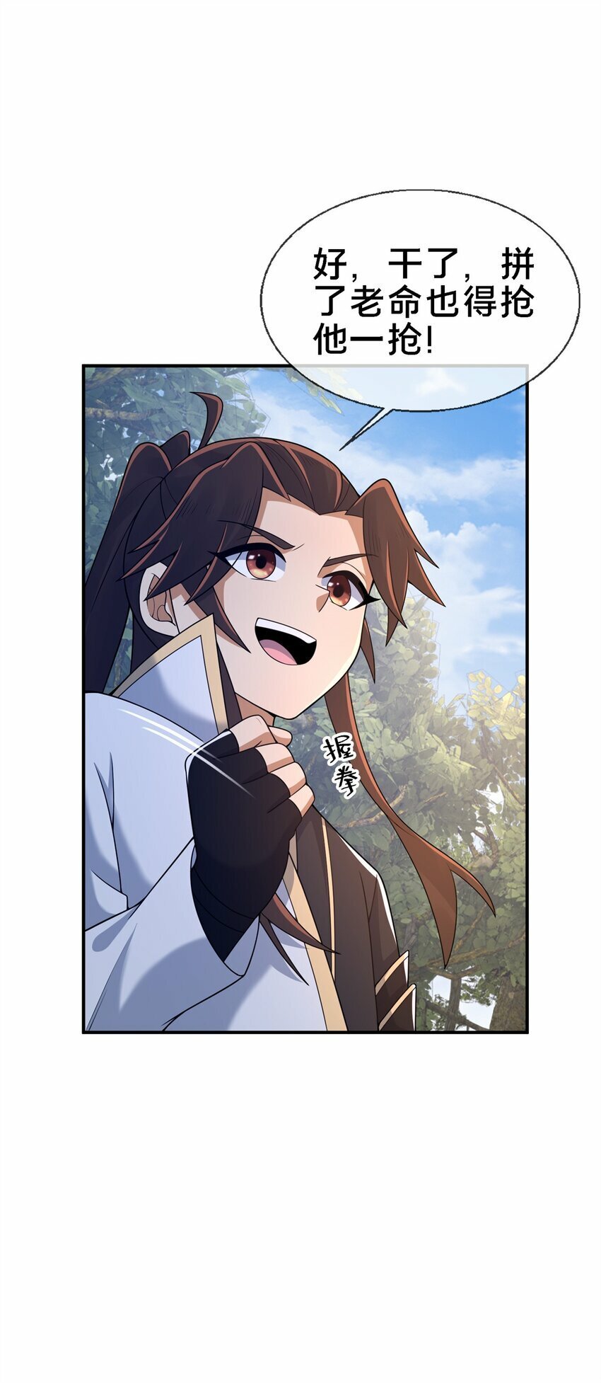 92 对峙55