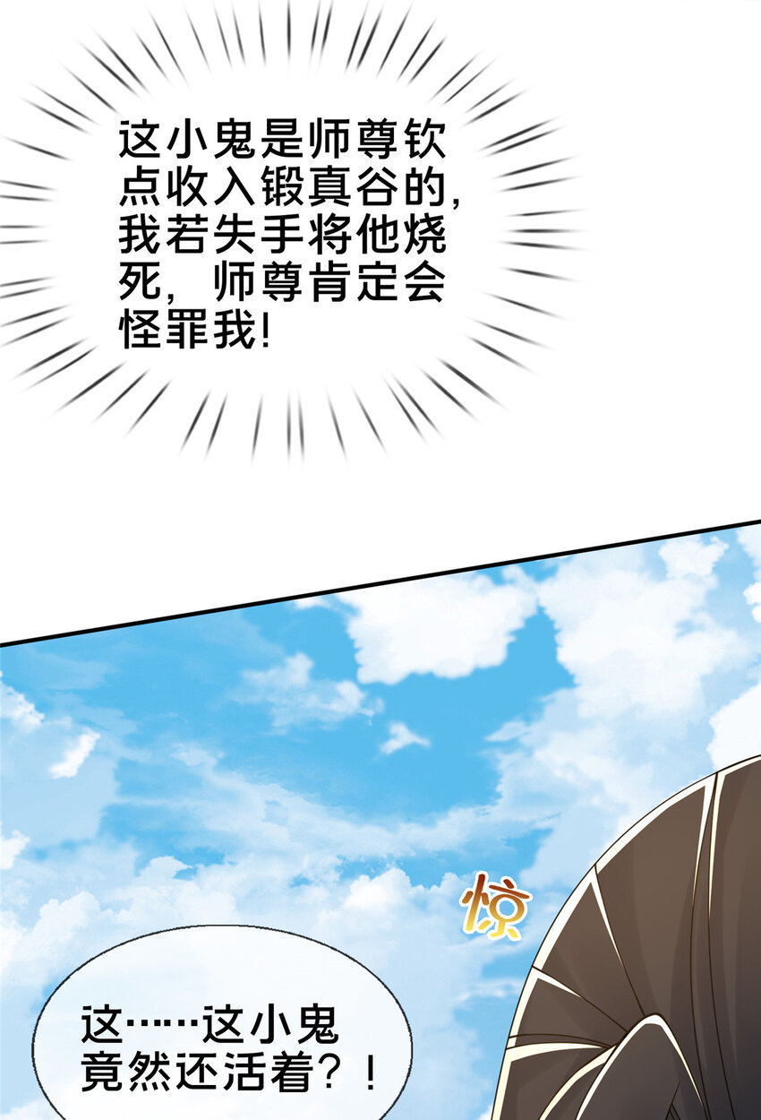 67  以刀击锤34
