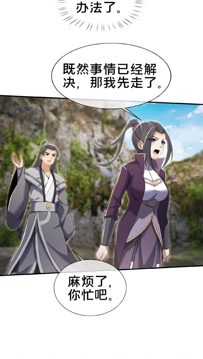 99 笑声40