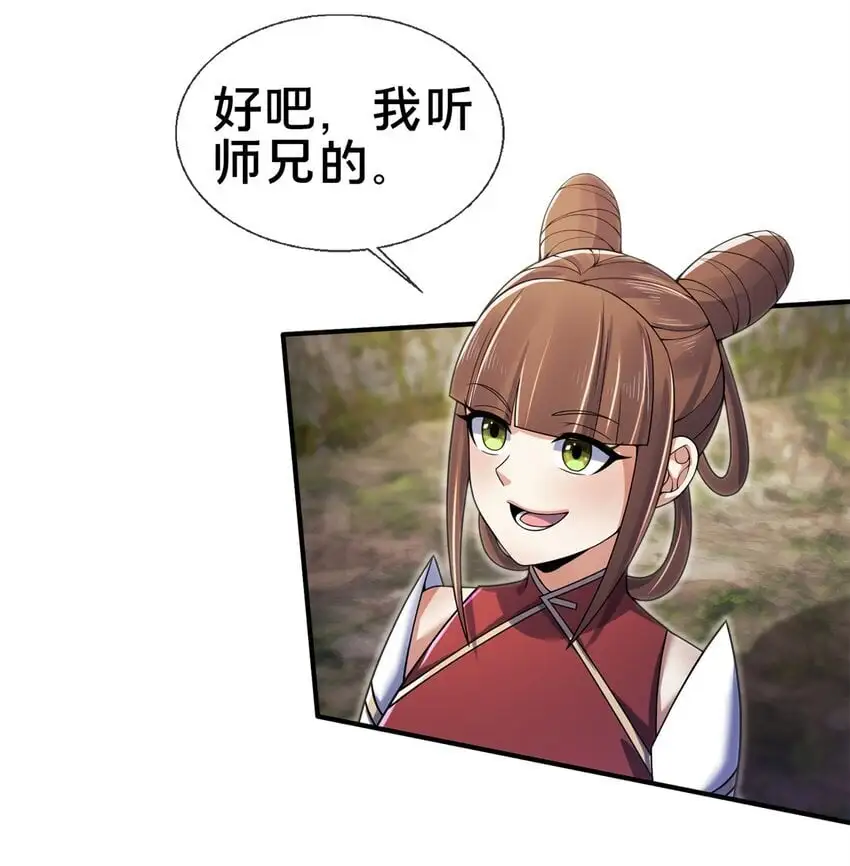 97 刀快还是剑快？23