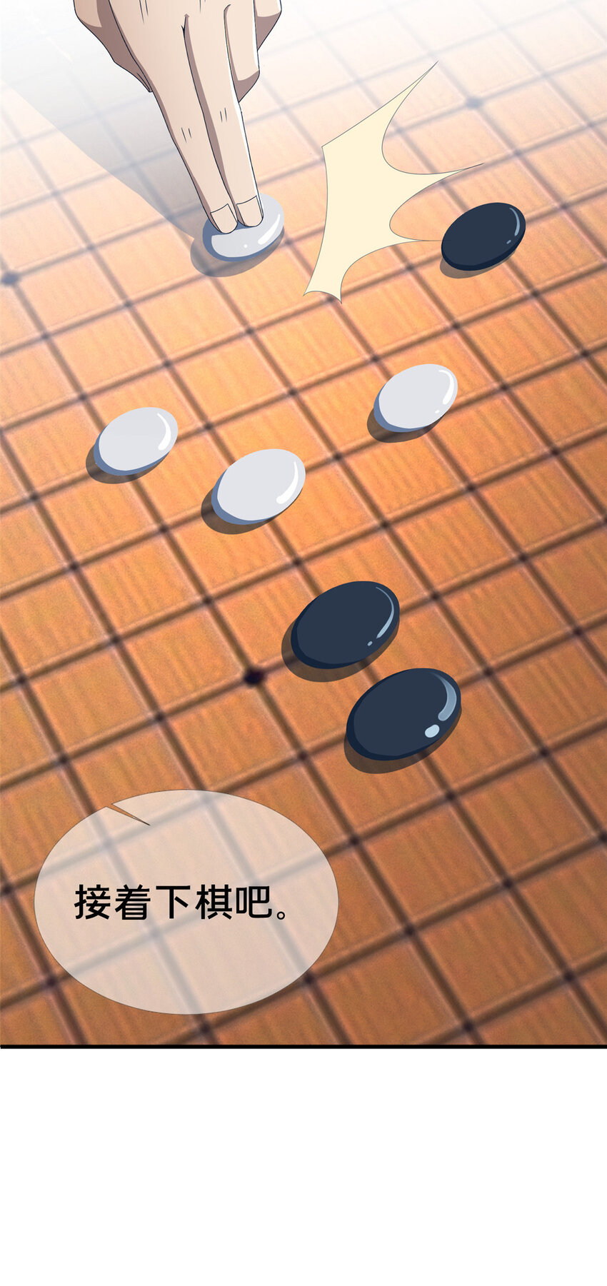 03（下）灵动第一重42