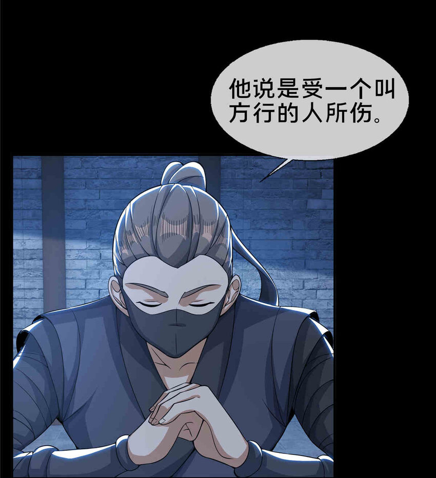 35 林清雪29