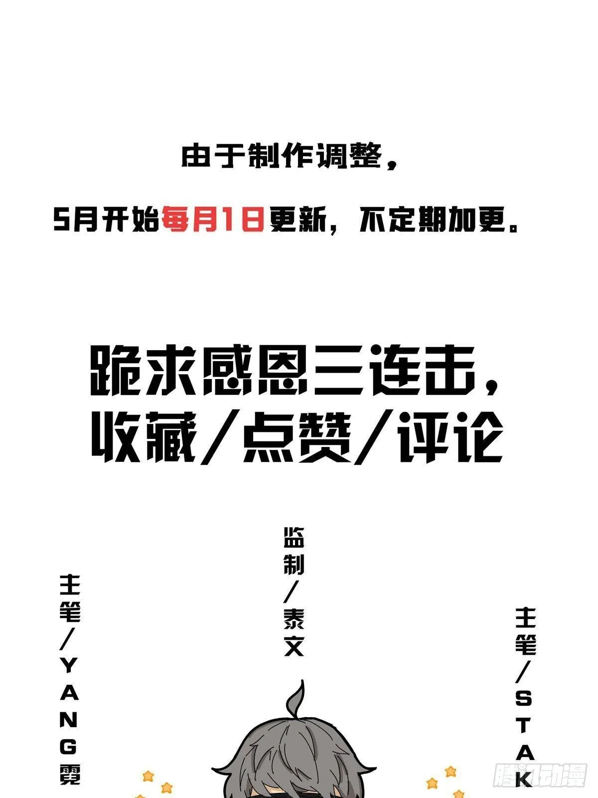 104 再见小蛮47