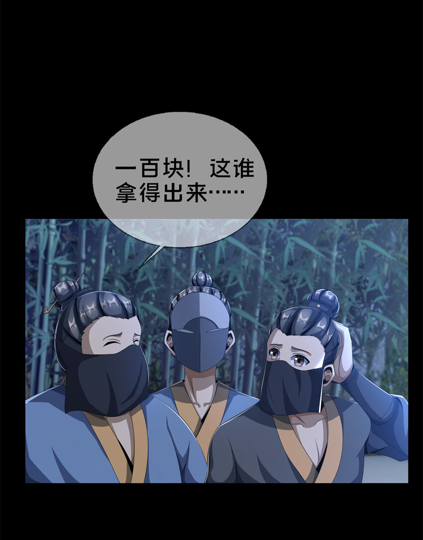 06 方行闹鬼市21