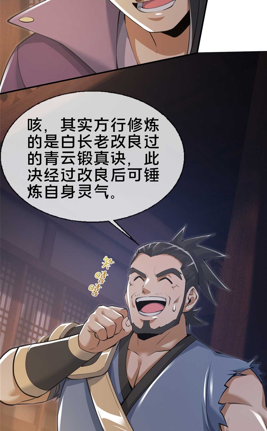 70 宿敌20