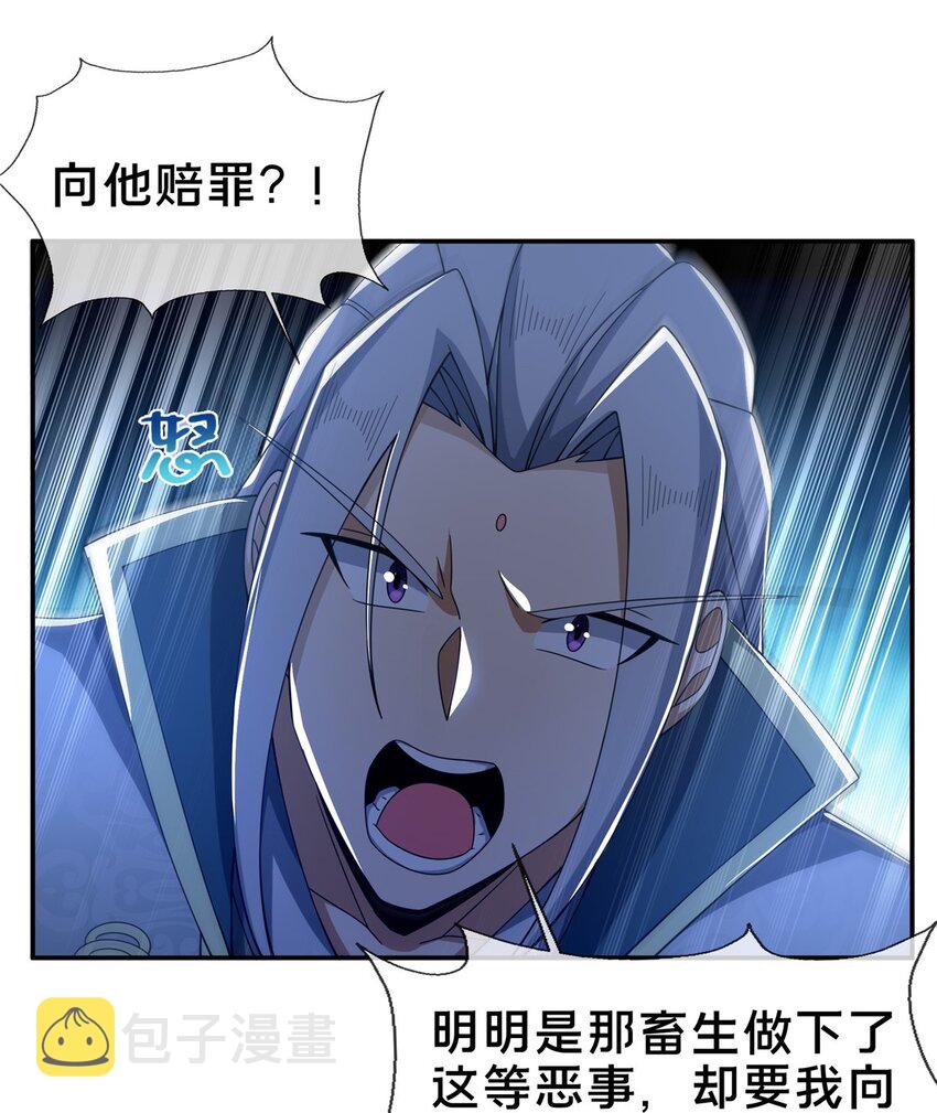 48 磨一柄剑10