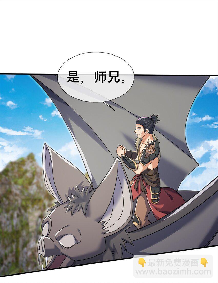 96 要被蛮子打劫了！41