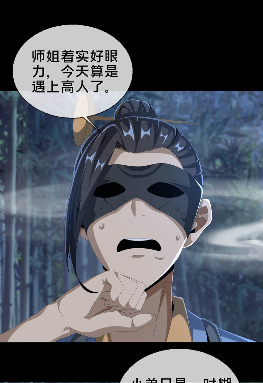 10 交易石精散6