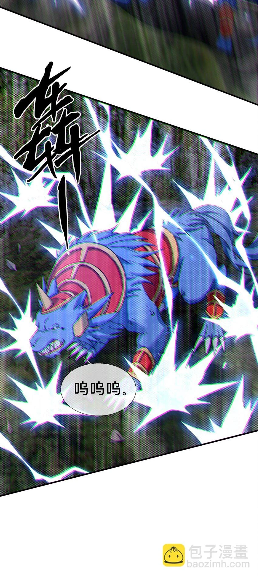 81 肖剑鸣 回归12