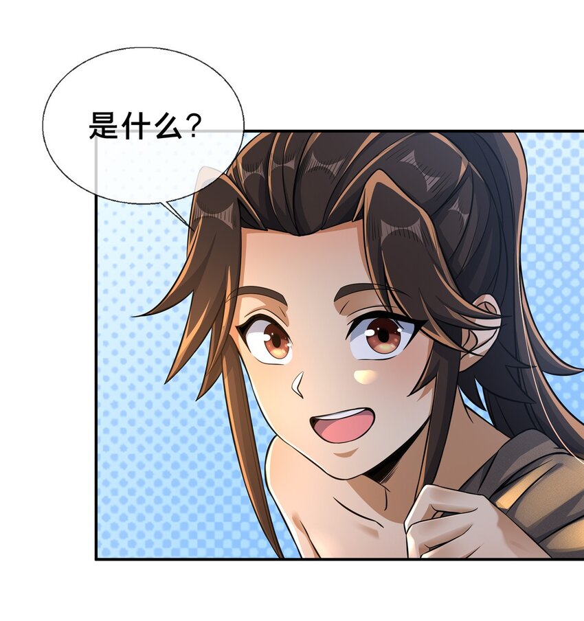49 战修19