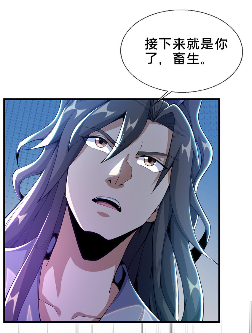 28 灵药9