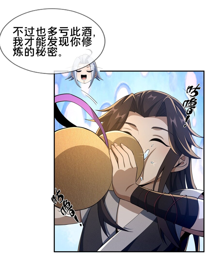 47 老九17
