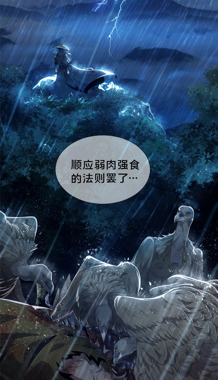 01 小爷叫方行13