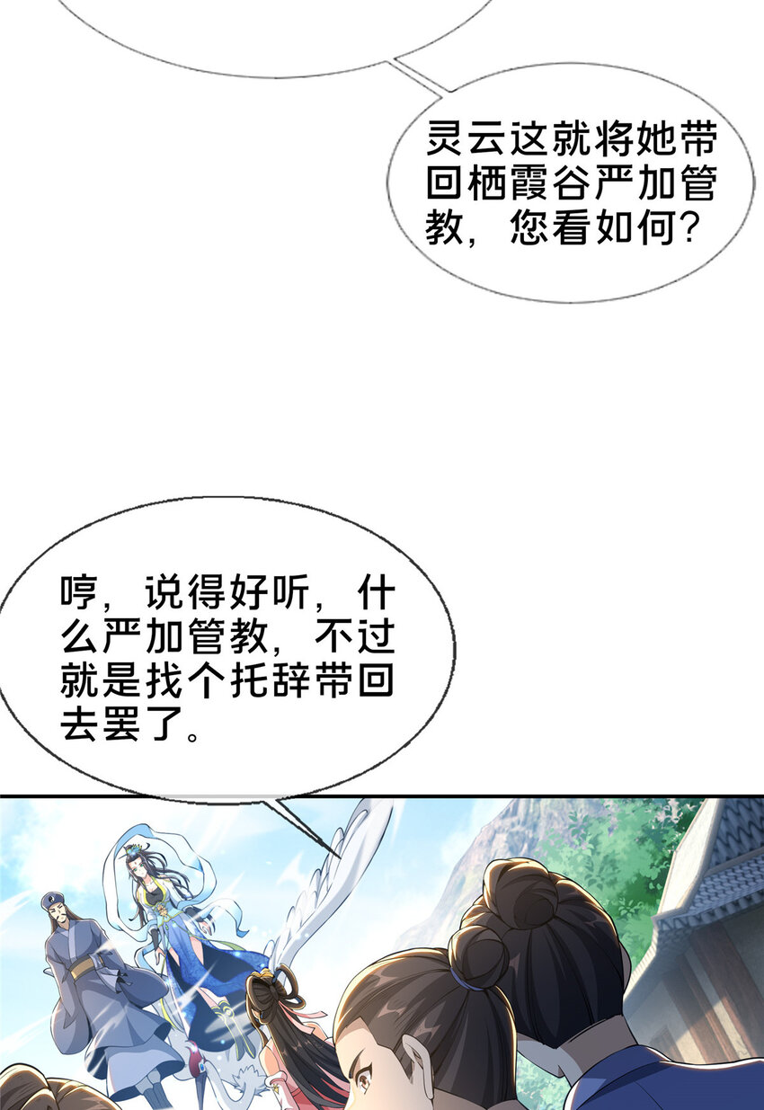 37 当众打脸5