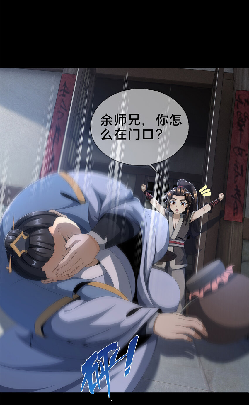 05 鬼市秘闻传40