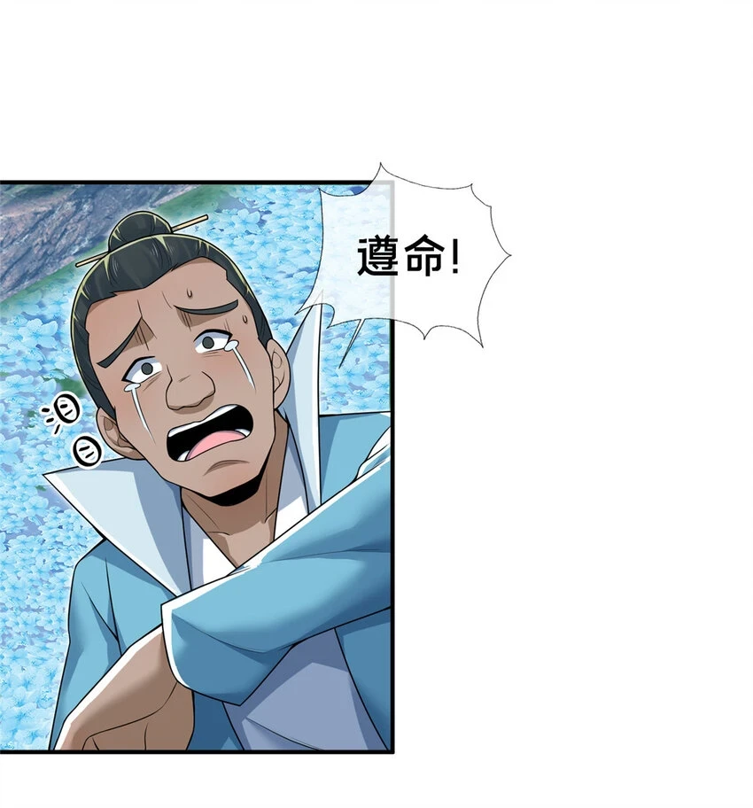 78 舍身40