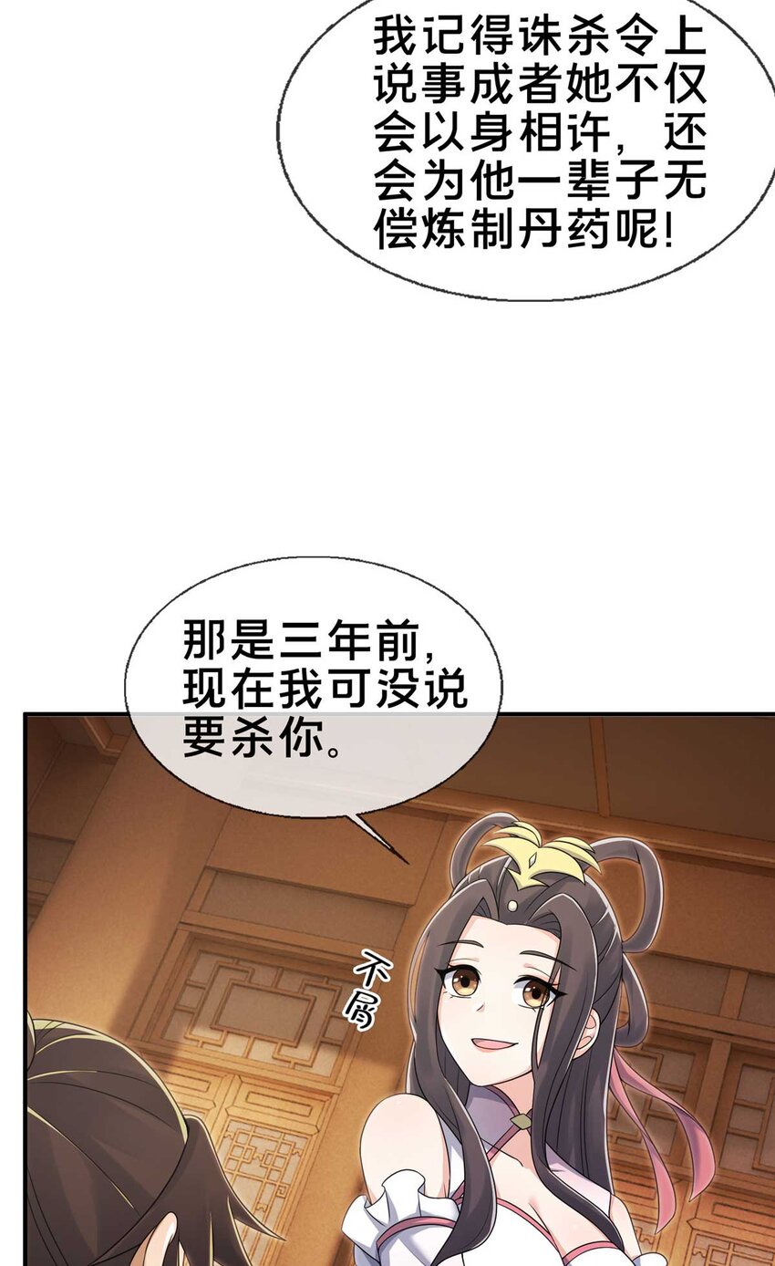 71 飞舟浮渡27