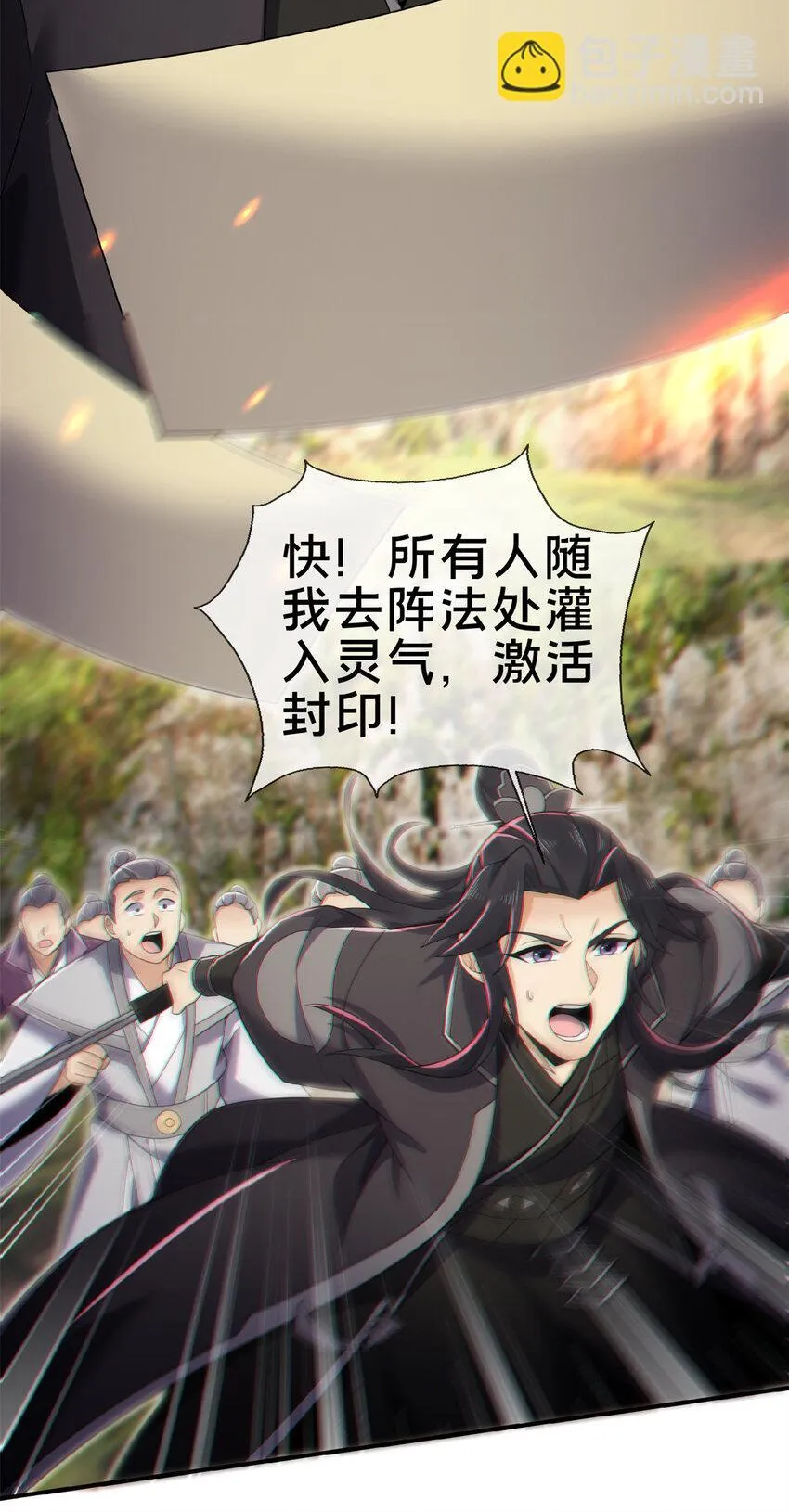 101 夺舍2
