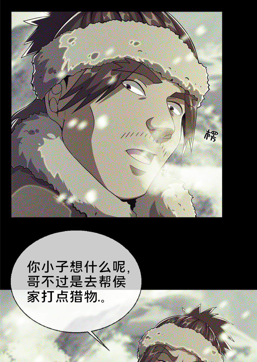24 应该是错觉6