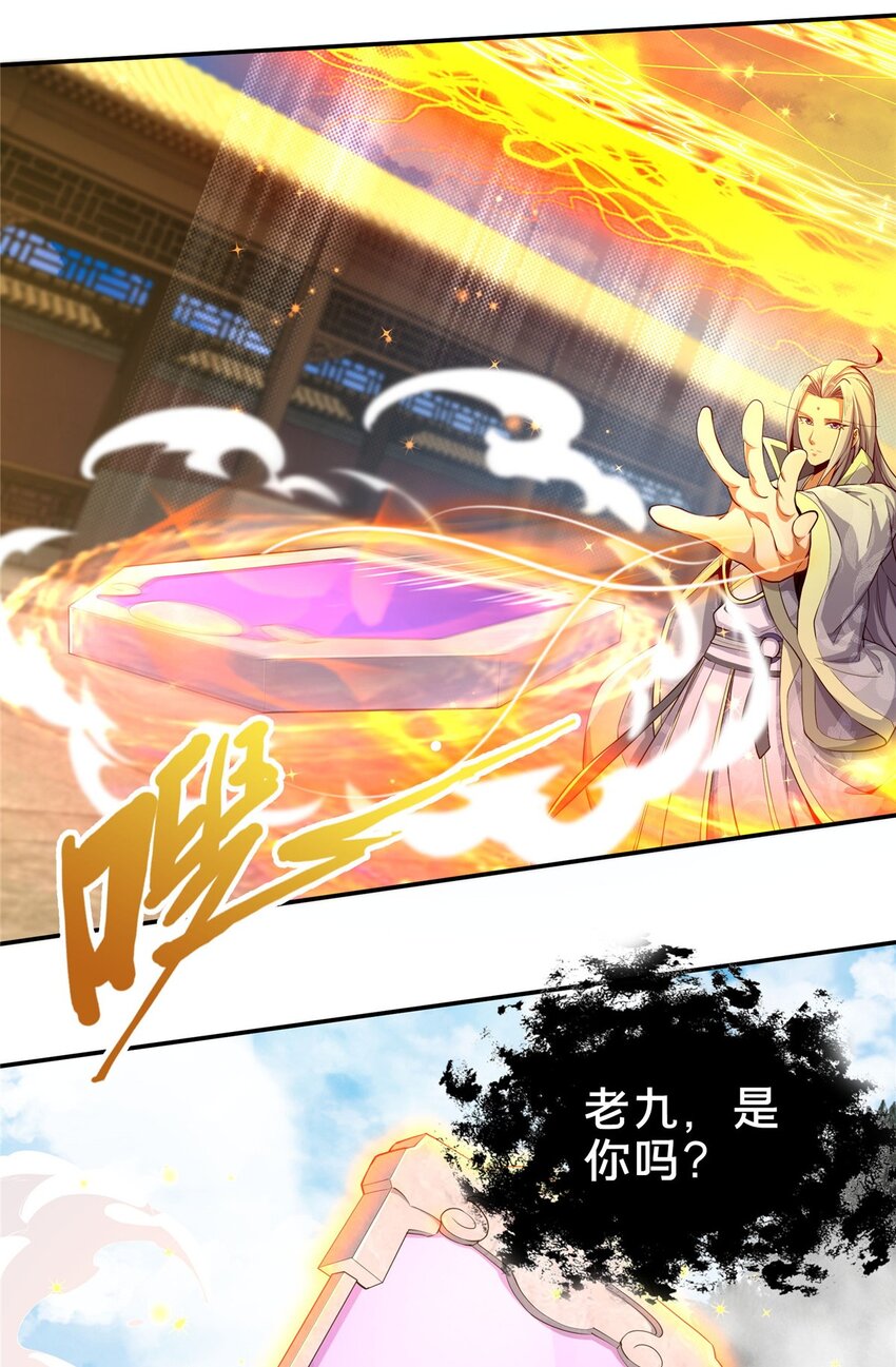 47 老九43