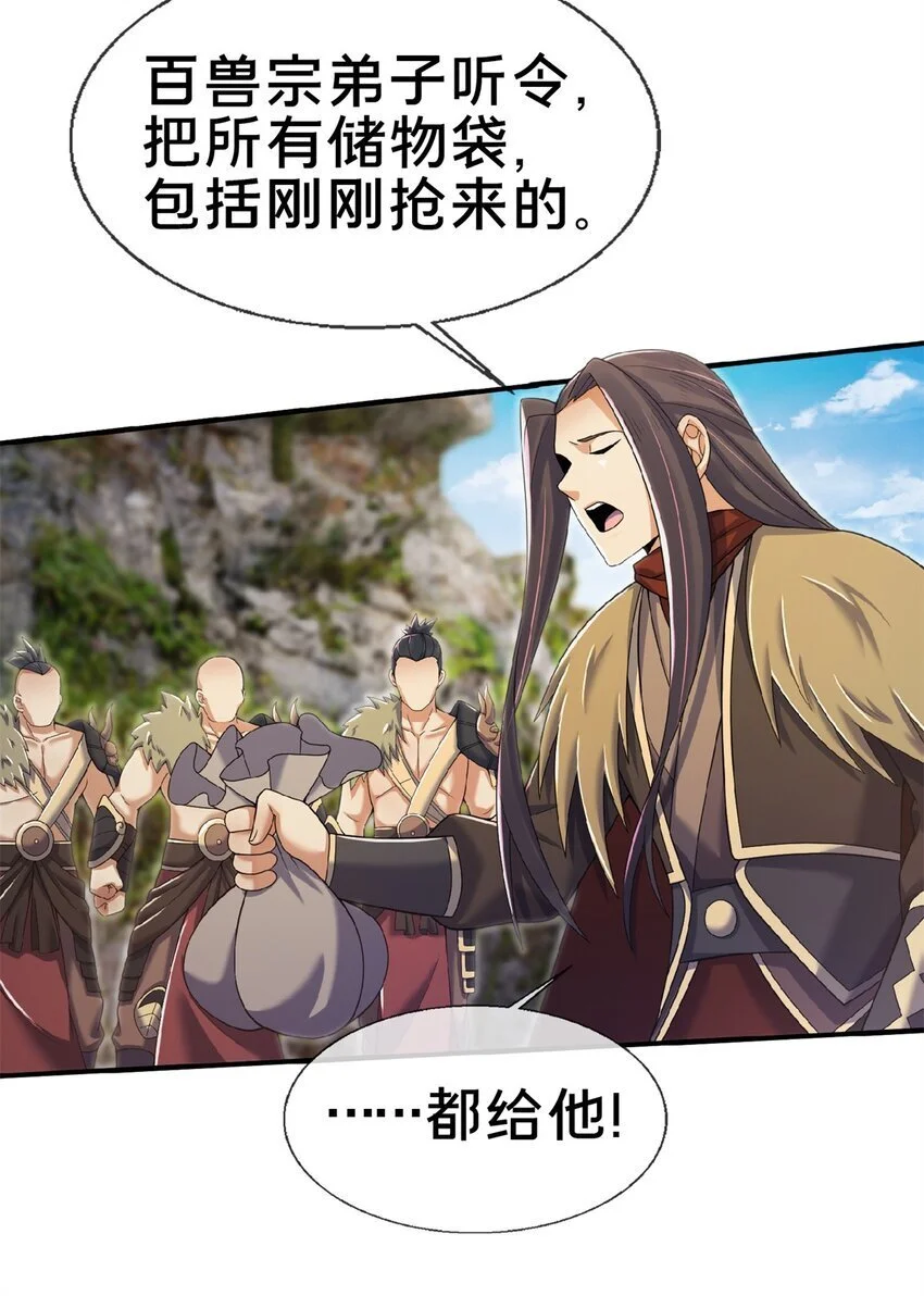 98 敢偷袭我？18