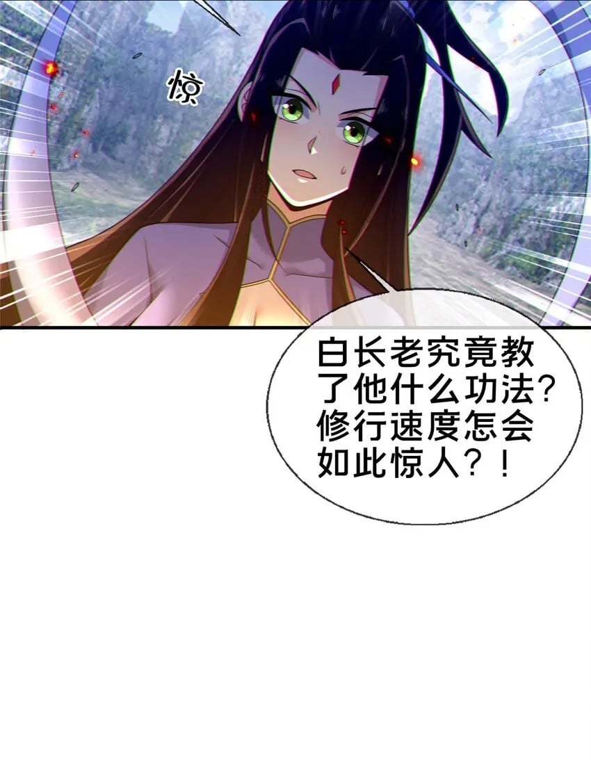 87 破阶！41