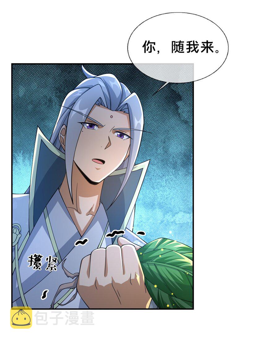 48 磨一柄剑31