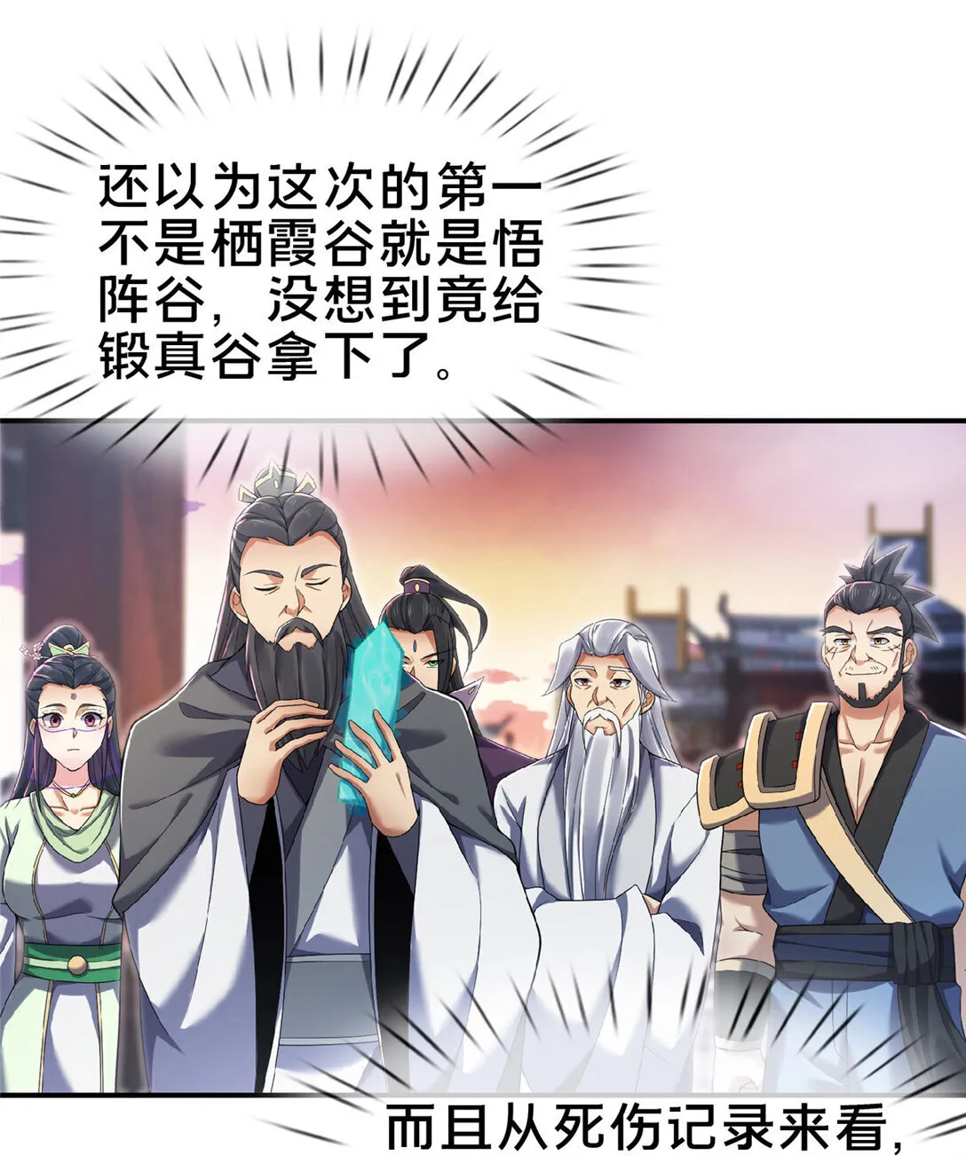 103 潜龙谷2