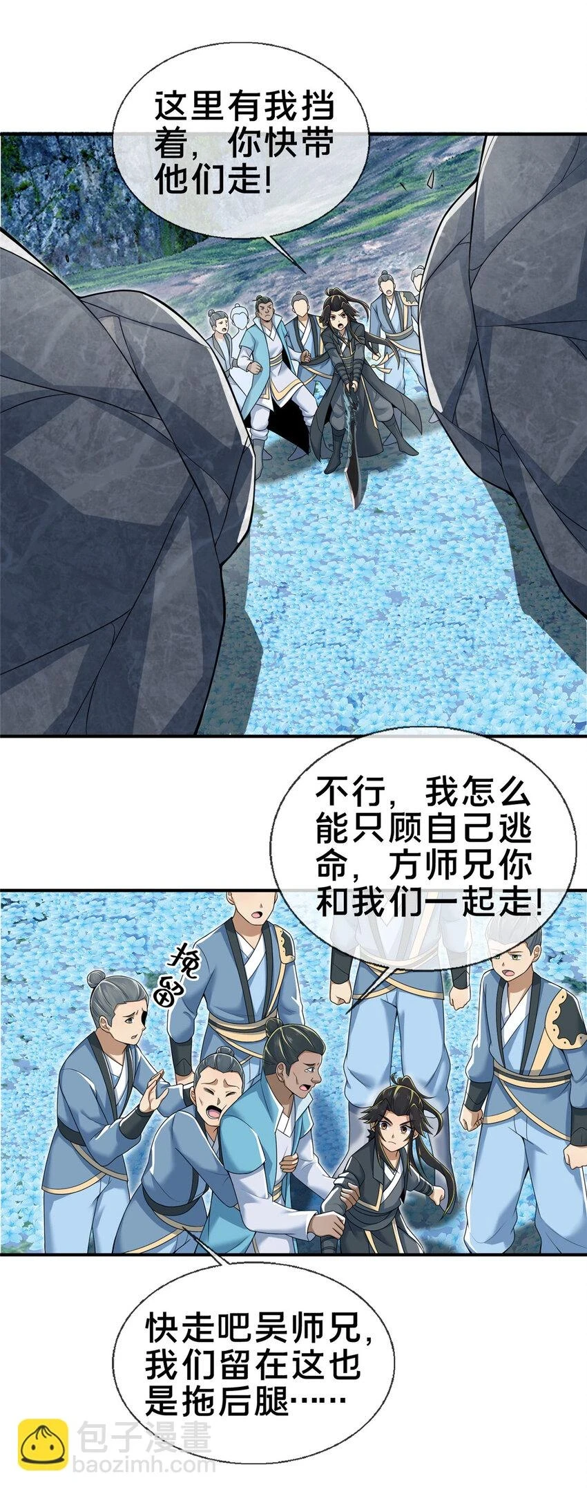 78 舍身37