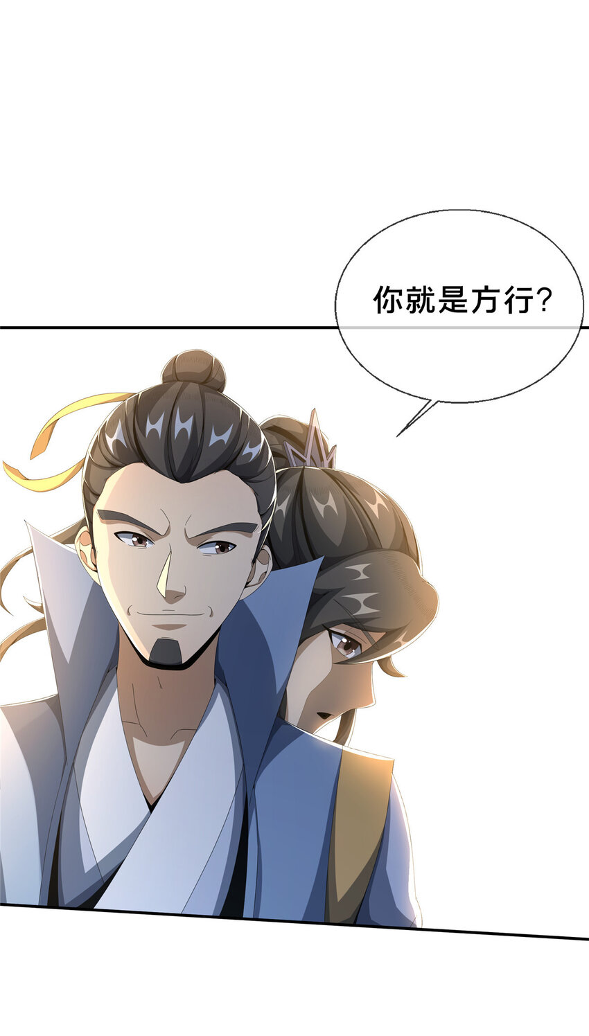 14  道门符诏40